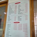 횡천면 | 하동 비바체리조트 근처 맛집, 횡천루 방문 후기