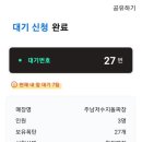 창원돌짜장