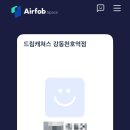 카페드림 - 은평구 은평로 145 | 카페드림
