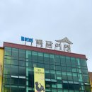 강원도 인제 호텔 백담계곡 펜션으로 추천하는 백담여행 가족 숙박 후기