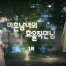 만남의거리1 이미지