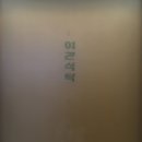 교동여관 이미지