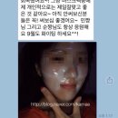 공검반점 | 더멀매트릭스 후기및 new구성 (재구매자: 아이&넥패치추가증정)