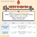 안심도서관 세미나실 네이버블로그