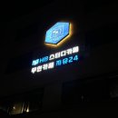 무인카페지유24 이미지