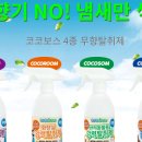 향기드라이크리닝 이미지