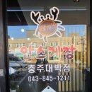 갱고개로 34, (교현동) 네이버블로그