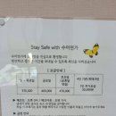 수미연가 이미지