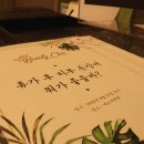 에스더의원 네이버블로그