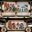 ‘뮤직뱅크’ 1위후보 ☆☆☆☆vs여자친구…신구대결 이미지