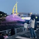 음악분수 이미지