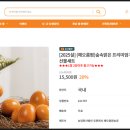 해오름팜 네이버블로그