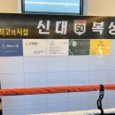 신대복싱 이미지