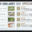 이편한부자공인중개사사무소 이미지