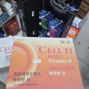 새김천약국 이미지