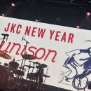범호기획 | 2025 잭킹콩 새해 단독 콘서트 [JKC NEW YEAR：UNISON] 후기
