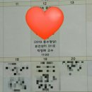 삼성생명휴먼센타주