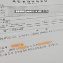 행정사사무소국민