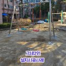 삼정산업주식회사