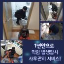 서원종합주방 이미지