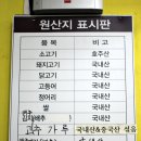 루디아쌈밥 이미지