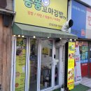 퐁퐁꼬마김밥