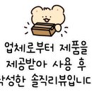 샐러디 인천당하점 이미지