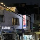 크로플덕오리아가씨 이태원점
