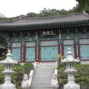 연수사 - 1861 | 연수사