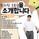 삼산로드힐골프