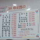 참진한순대국 이미지