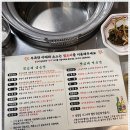 삼일집 이미지