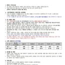 이글투어 이미지