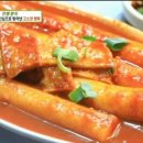그집분식&튀김