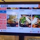 147포차 이미지