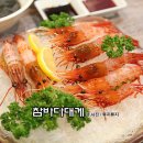 참바다&대게와친구