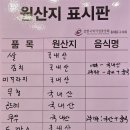 성공시대팔팔추어탕 | 【성공시대 팔팔추어탕】 서울 동대문 추어탕과 칼국수를 즐길 수 있는 곳