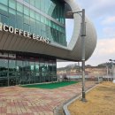탄금호국제조정경기장 경기장 | 충주 카페 추천⎟탄금호 국제조정경기장 안의 커피빈스⎟탄금호 중앙탑 카페 추천⎟데이트코스 추천⎟충주...