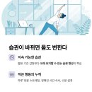 42일 챌린지 후, 숫자보다 중요한 다이어트의 진실