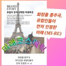 [공지] 여름 쿠션추천 미래 코스메틱 미래쿠션