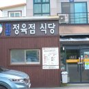 정육클라스 이미지