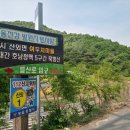 산외면~종산리 이미지