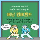 문화우림학원 | [공지] 영어학원은 오래 다녔는데 왜 영어 말하기는 어려울까요? 2026 페낭 여름방학 영어캠프 이야기