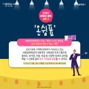 온쉼표 이미지