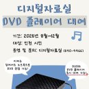 인천광역시교육청계양도서관 이미지