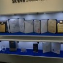 에이스텔레콤 이미지