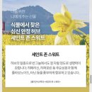 기쁨주는약국