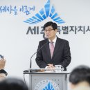 조치원청사 이미지