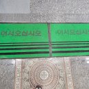 욕쟁이할매불냉면 이미지