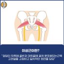 백석정형외과의원 이미지